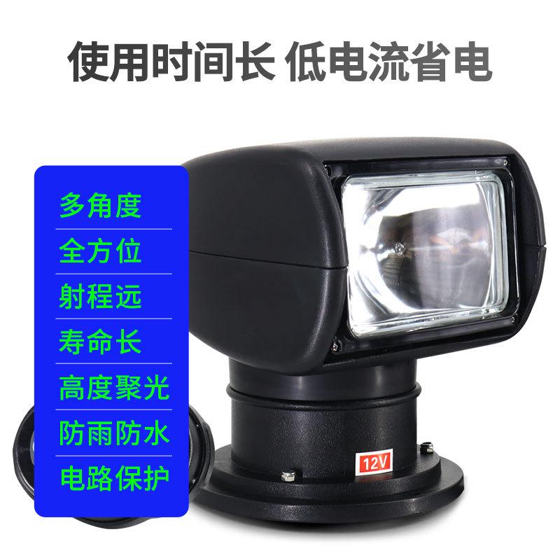 船用探照灯12V远程强光游艇氙气灯24v车用搜索灯工作灯户外航行灯