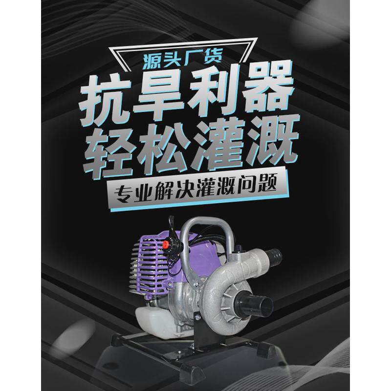 热销蜗牛款水泵割灌机二冲四冲水泵1寸1.5寸gx35水泵hs139水泵全