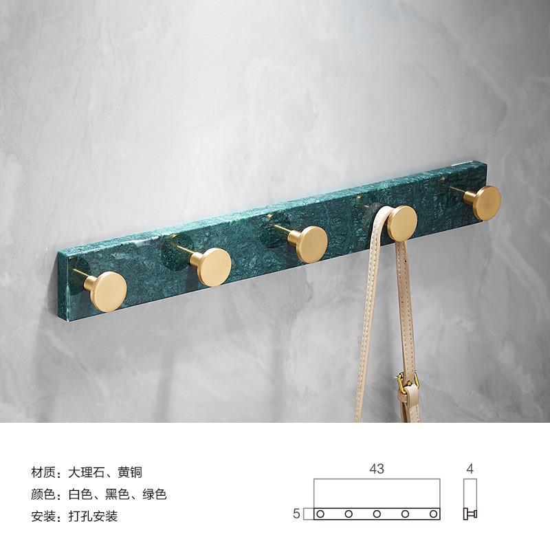 北欧轻奢大理石挂钩浴室创意简约排钩卧室衣帽钩黄铜挂衣钩排钩