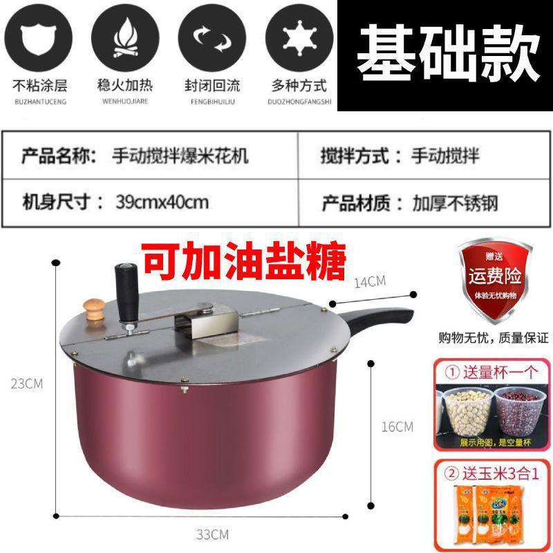 家用爆米花机小型迷你球形儿童苞米花机全自动玉米粒原味爆米直销