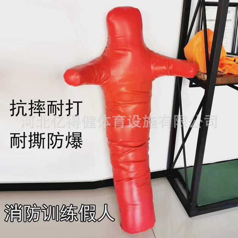 摔跤训练假人拳击沙袋摔跤训练消防综合假人格斗拳击人形沙袋散打