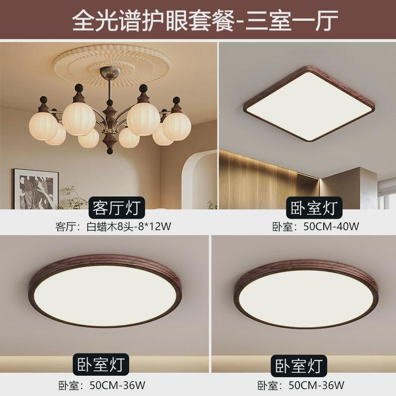 法式中古风客厅吊灯复古主灯2024新款新中式大厅灯饰高级感灯具