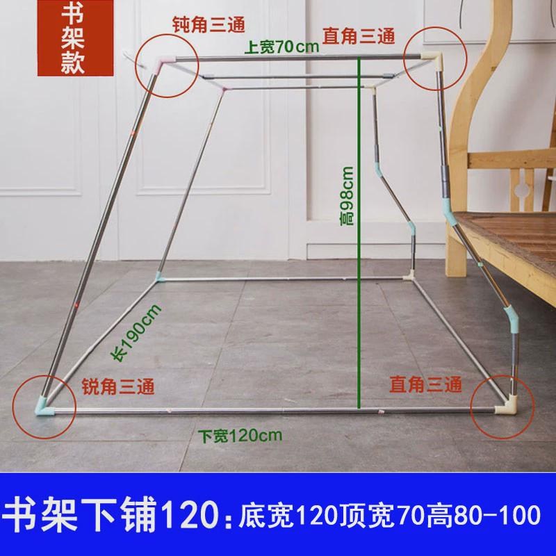 子母床蚊帐可伸缩支架杆子上下床双层床儿童上铺下铺母子床高低床