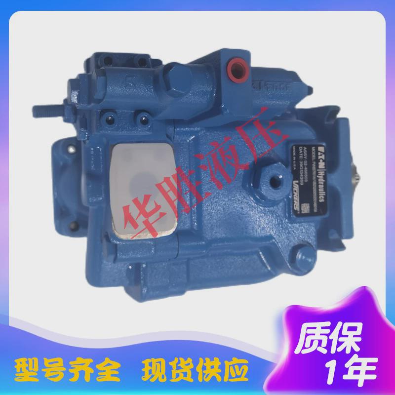 ETN伊顿威格士柱塞泵PVH074R01AA10B25200002001AB010A质保一年