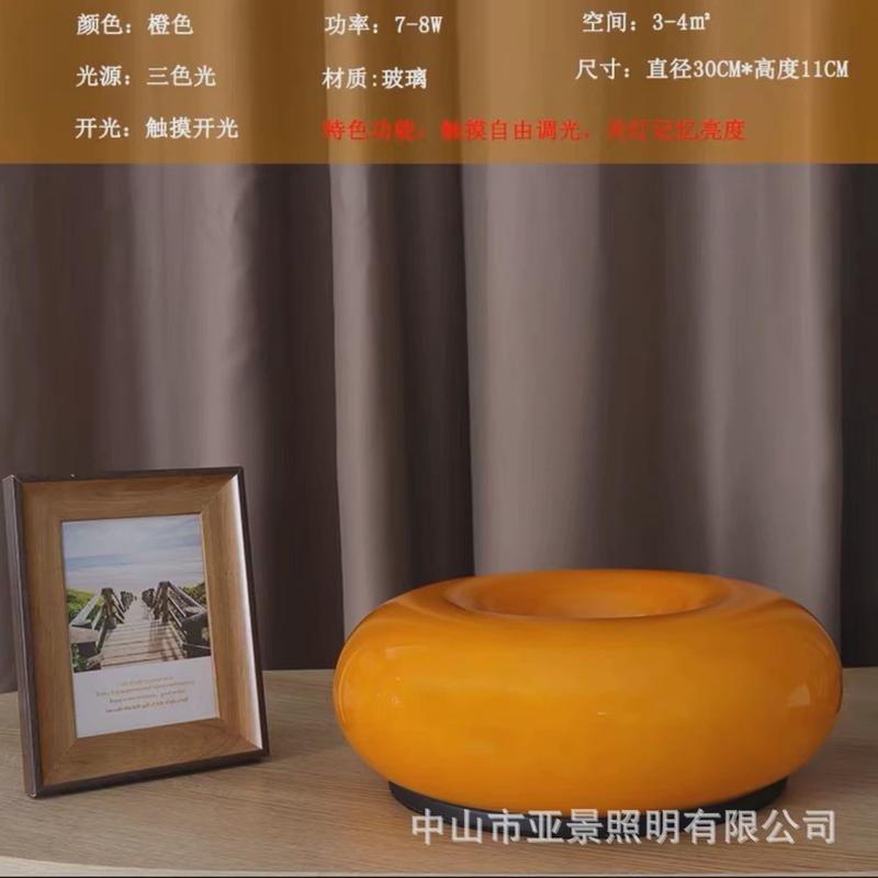 甜甜圈台灯中古奶油风客厅卧室触摸床头灯氛围灯设计师过道墙壁灯