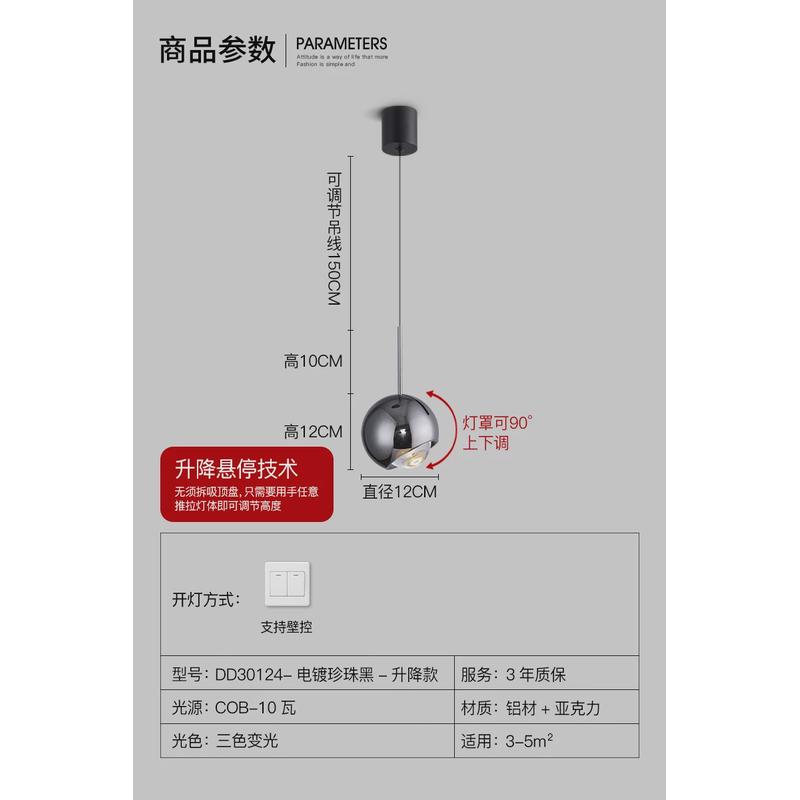 床头吊灯轻奢极简高级感吊线灯客厅背景墙灯现代简约主卧室床头灯