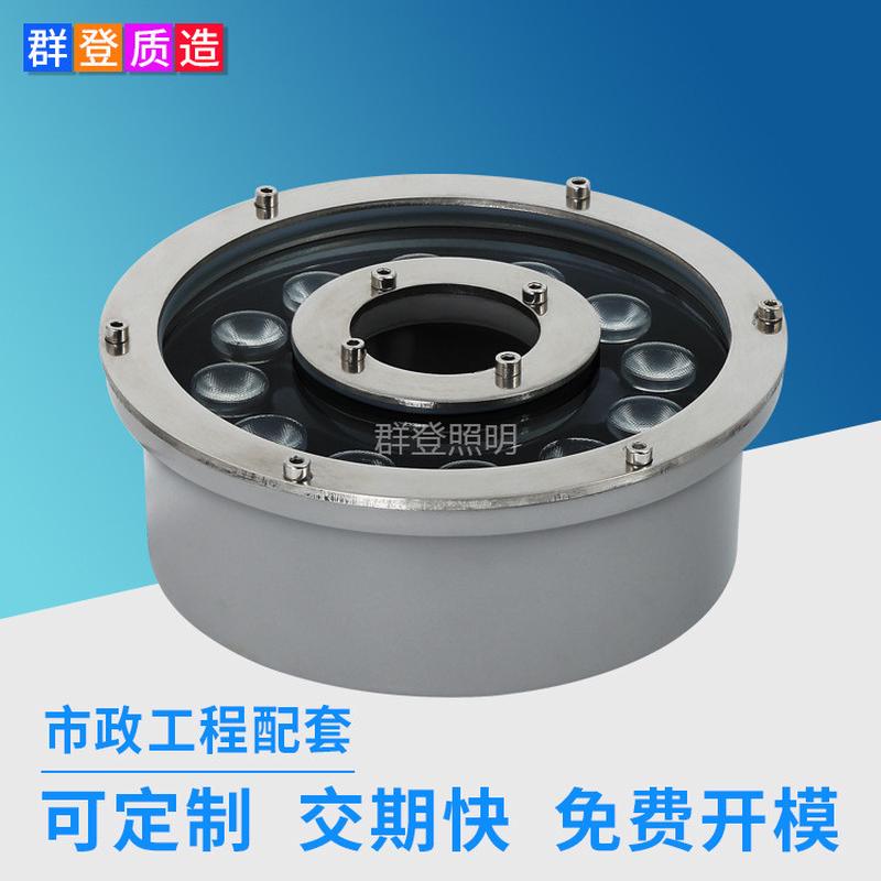 源头厂家户外亮化工程IP68防水不锈钢led喷泉灯RGB全彩水底灯