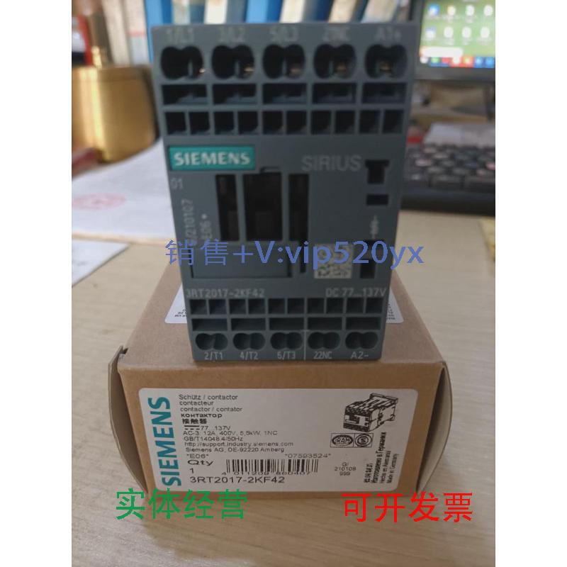 现货供应3RT2017-2KF42西门子接触器全新现货