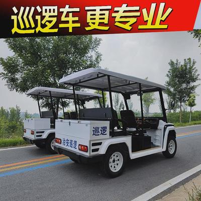 铁壳电动四座巡逻车四轮物业校园保安景区观光楼盘摆渡车消防城管