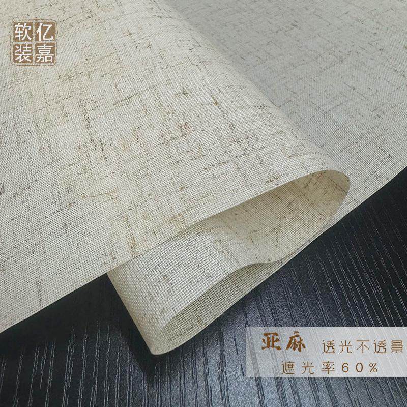 ll拉新中式卷式客厅茶室装饰挂帘卷帘窗帘屏风隔断帘装饰莲蓬