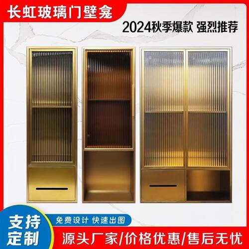 防水不锈钢浴室柜卫生间定制2024新款小户型嵌入式侧边吊柜壁龛
