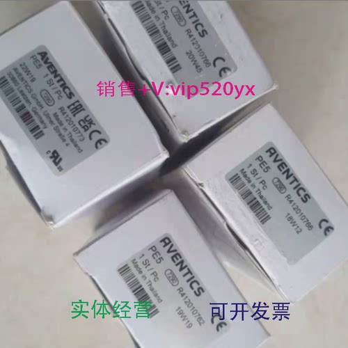现货供应安沃驰AVENTICS数显压力传感器PE5压力开关R412010766全