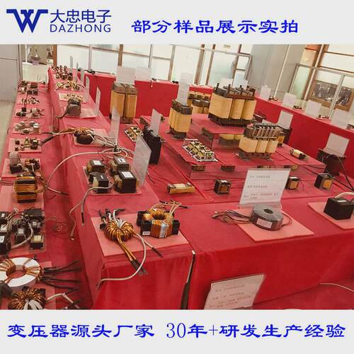电抗器定制大忠厂家并联谐波电感器三相交流输出直供电抗器