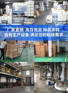 耐高温380高温密封ab胶度不发软高强度常温固化380度密封ab胶