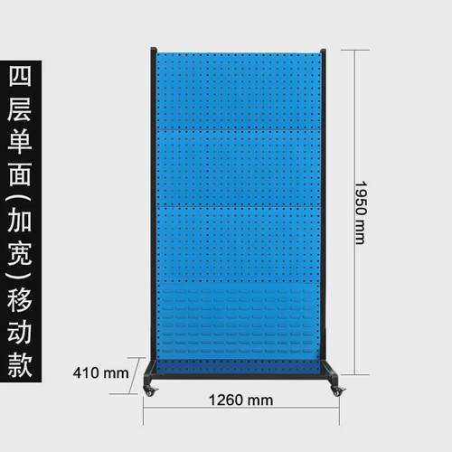 五金工具架货架背挂式螺丝盒放置架单面放置架双面螺丝工具架移动
