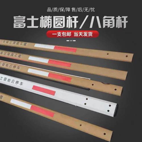 富士智能智慧停车富士智能云停车道闸杆带灯带胶条道闸杆土黄色