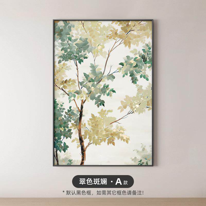 玄关客厅挂画绿植沙发背景墙装饰画北欧清新现代简约入户迎门壁画