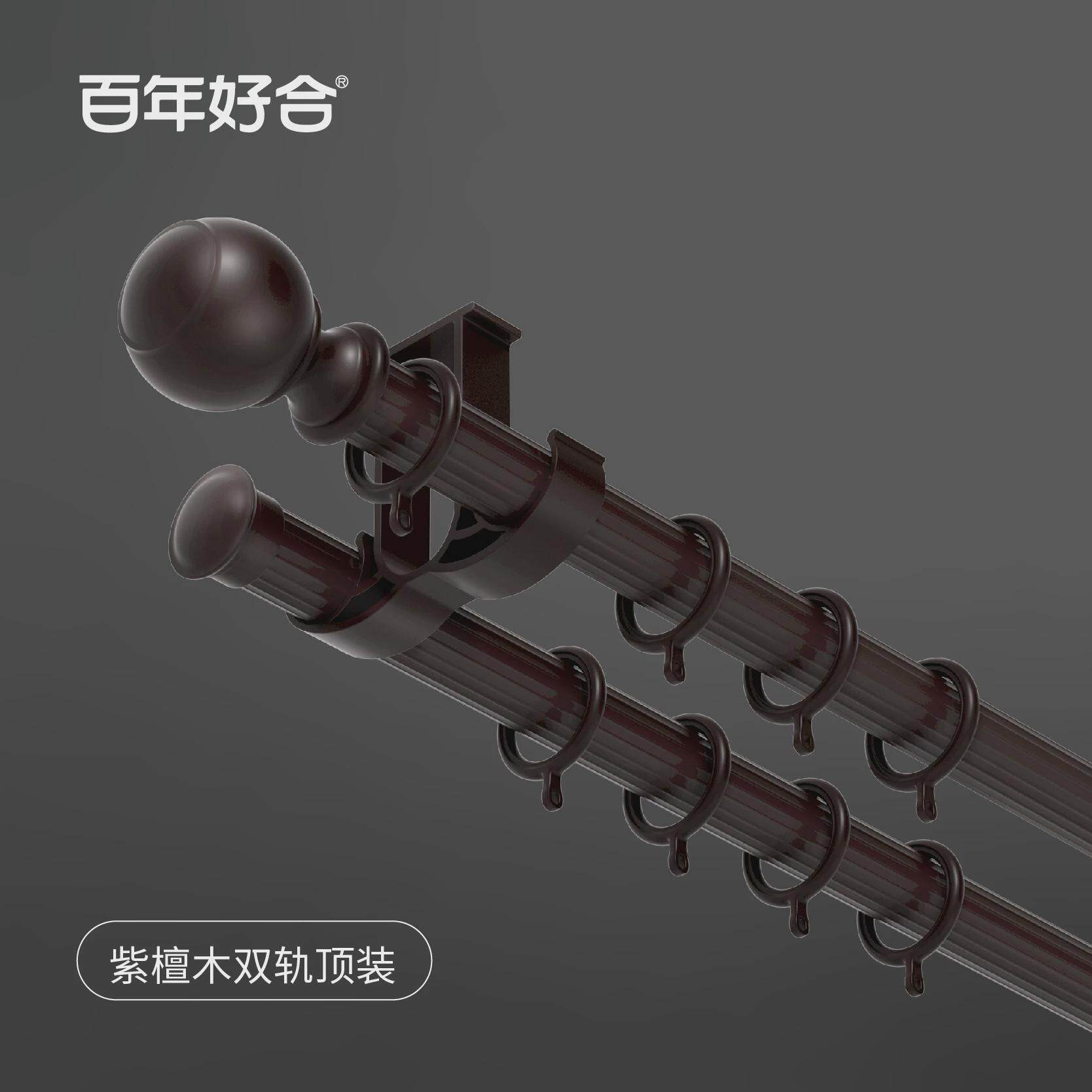 德裕窗帘杆罗马杆单杆双杆侧窗帘轨道滑轮加厚锰钢合金配件静音装