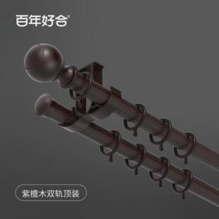 德裕窗帘杆罗马杆单杆双杆侧窗帘轨道滑轮加厚锰钢合金配件静音装