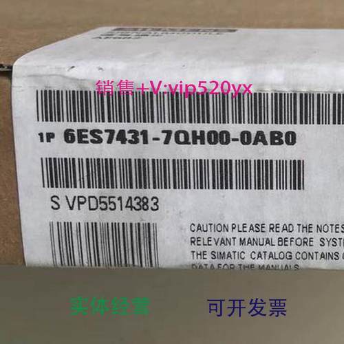 现货供应6ES7431-7QH00-0AB0西门子SM4316ES7431-7QH00-0AB0现货