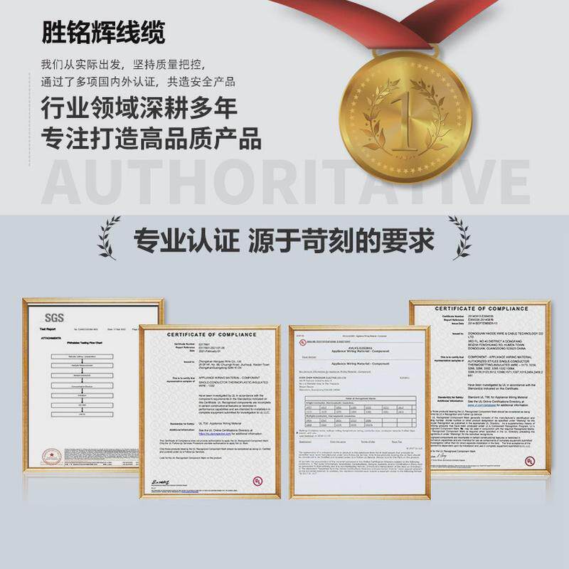 正标ul1569镀锡电子线pvc绝缘铜电器设备内部连接电子线2022awg