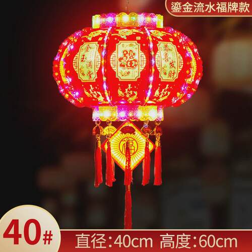2024新款旋转大门口挂件七彩led走马灯阳台灯笼宫灯挂饰新年装饰