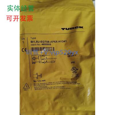现货供应TURCK货号4600555图尔克BI1.5U-EGT08-AP6X-H1341發议价