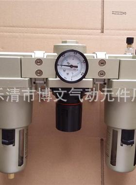 空气气源处理件AC5000-06过滤减压油雾滤水6分螺纹PT3/4