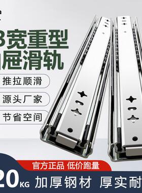澳诺德长尺寸53宽重型滑轨承重加厚滑道抽屉三节轨道工业房车导轨