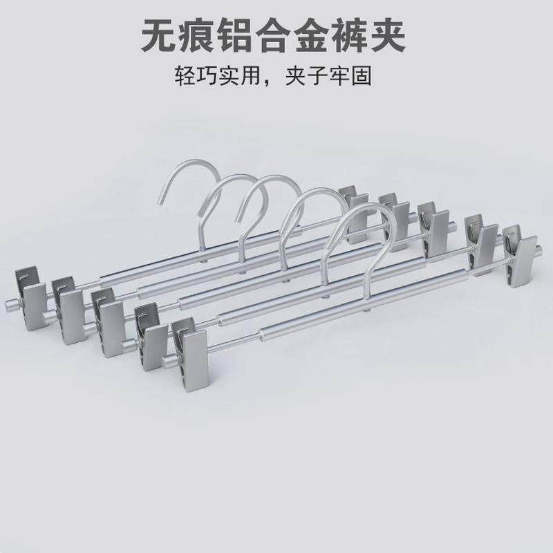 i9ek铝合金裤夹裤架家用室内外晒夹子晾收纳铝裤架服装店裤挂衣架