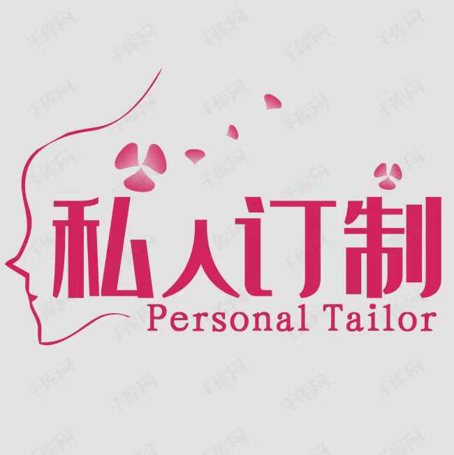 手钩桌布台布盖巾桌旗杯垫扶手搭件沙发靠垫防尘私人订制
