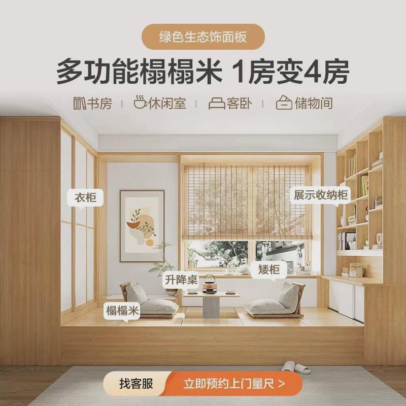 小房间加工全实木小户型塌塌米侧卧全屋定制日式榻榻米床衣柜一体