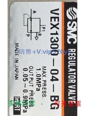 现货供应SMCVEX1300-04/06/08-BGVEX1500-10VEX1500-08