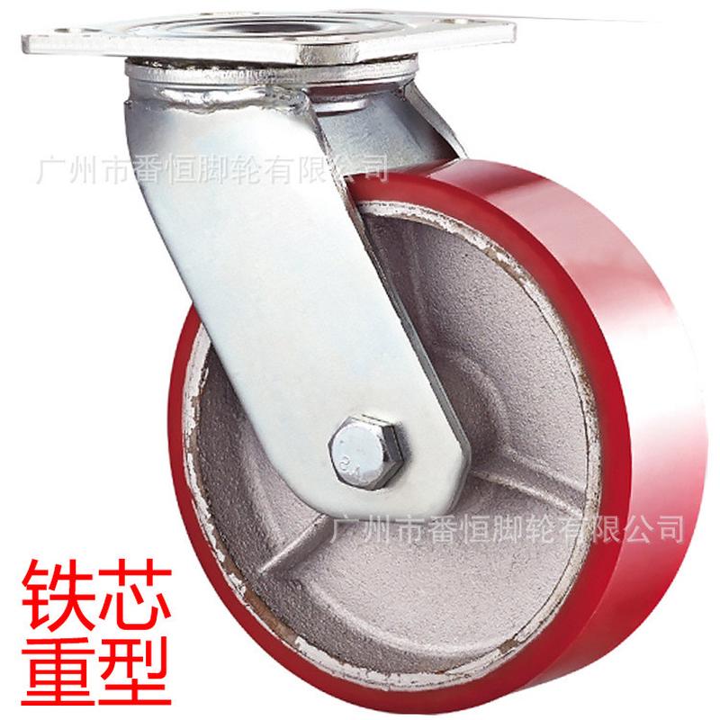 4寸重型铁芯平边PU万向轮工业重型脚轮承重200KG脚轮