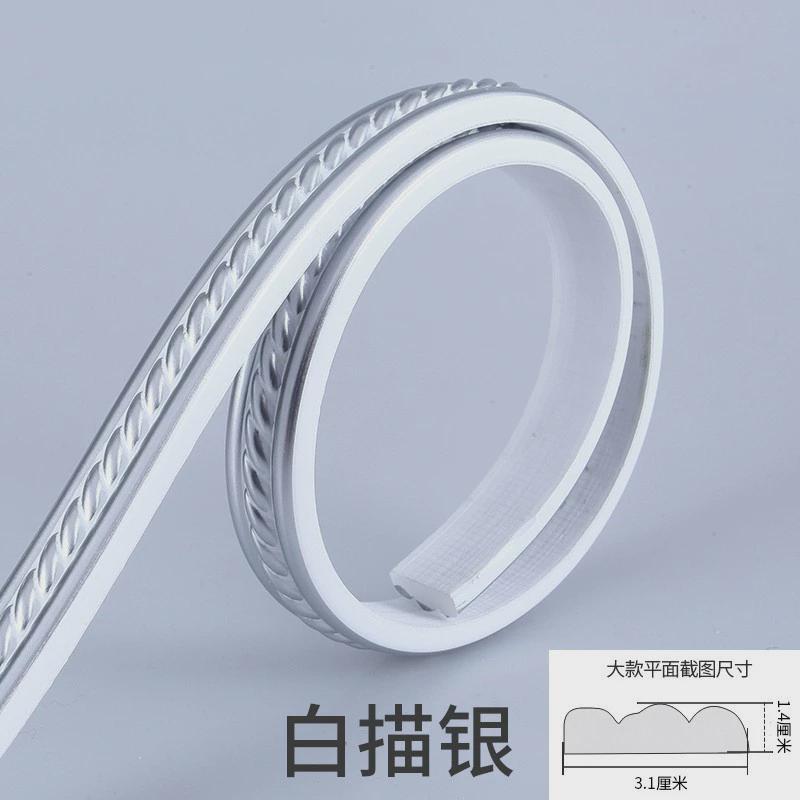 pvc自粘软线线欧式电视背景墙边框装饰线条仿石膏线条门框窗套条