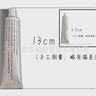 橡皮艇pvc修补冲锋舟充气船胶水钓鱼船补丁修补包500ml-1000ml