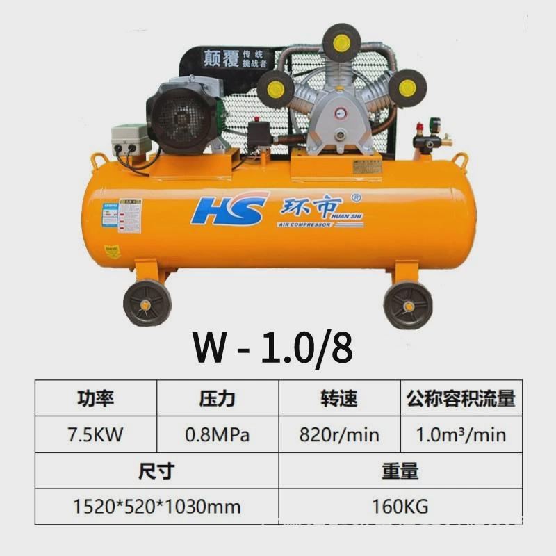 环市真石漆皮带活塞式空气压缩机家装喷空压机气泵空气压缩机