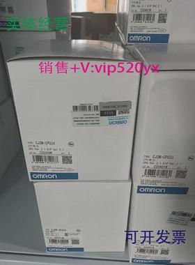 供应欧姆龙PLC控制器CJ2M-CPU34全新