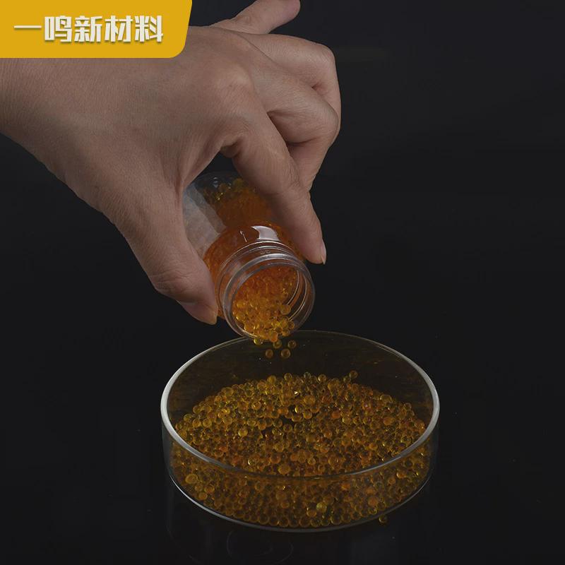 音乐器材橘色无钴变色硅胶指示剂橘变绿变压胶指示性球干燥剂3-5m