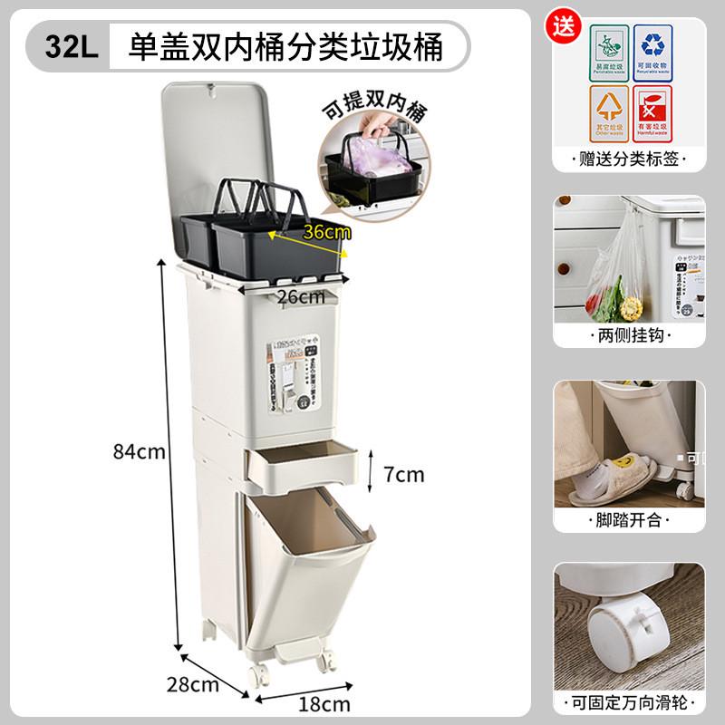 垃圾桶子特大号夹缝垃圾桶带盖垃圾箱家用厨房垃圾分类双层垃圾筒