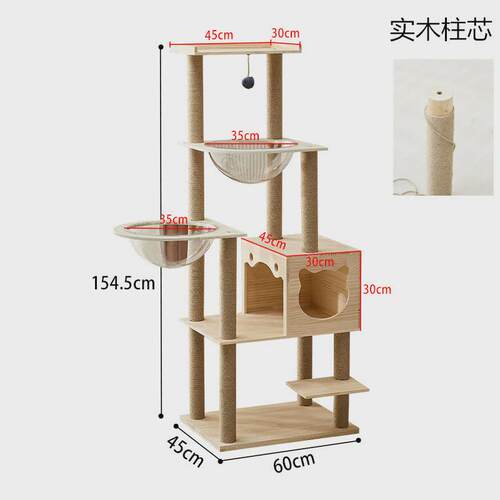 实木猫爬架猫抓猫窝猫树一体太空舱木质猫架猫跳台四季通用柱猫玩