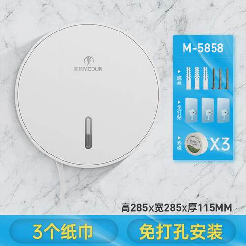 1Y大卷纸盒壁挂式大盘纸厕纸盒卷纸盒卫生间卷纸架厕纸架免打孔