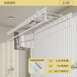 手摇晒衣架凉衣架手动晾衣杆固定式 升降晾衣架阳台家用顶装 双杆吊