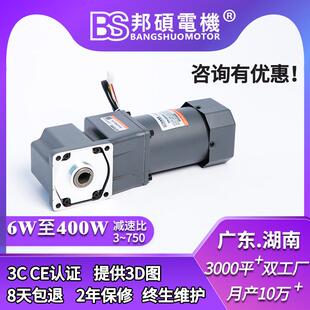 纸巾包装机调速电机120w220v中空直角减速电机单相异步调速电机