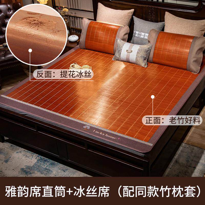 8N竹席凉席竹子夏季双面折叠家用冰丝席宿舍单人冬夏正反两用草席