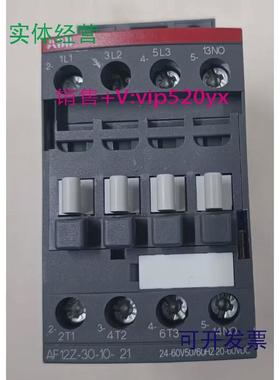 现货供应ABB接触器AF12Z-30-10-21*24-60VAC/20-60VDC