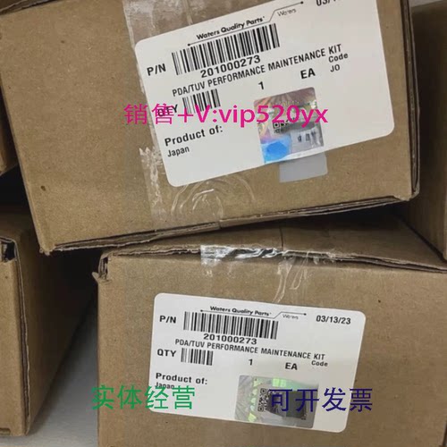现货供应Waters沃特世氘灯20100027323年全新未拆促销