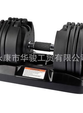转动手柄调节重量哑铃20kgs/45lbs哑铃