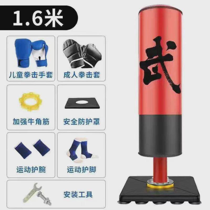 家用全家拳击沙袋立式儿童小孩跆拳道散打成人不倒翁沙包健身锻炼