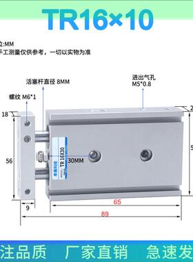 tr10/25/32双杆气缸tr16*50/16*50/40/60/70/90s轴气缸tr20*100s